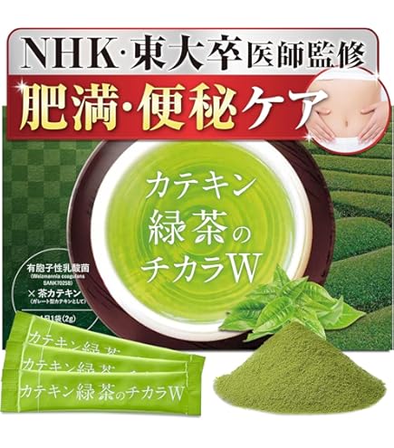 Amazon | Teaflex ティーフレックス スリム クレンズ グリーンティー